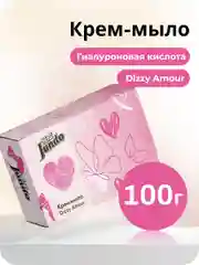 Крем-мыло Jundo Dizzy Amour 100 гр