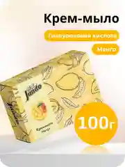 Крем-мыло Jundo Mango 100 гр