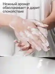 Крем-мыло Jundo Olive 100 гр