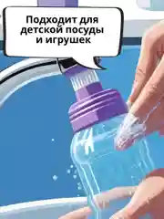 Гель для мытья посуды БУКВА Ю с ароматом яблока, 5 л