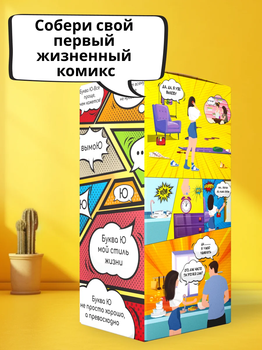 Гель для мытья посуды БУКВА Ю с ароматом яблока, 5 л