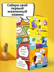 Гель для мытья посуды БУКВА Ю с ароматом яблока, 5 л
