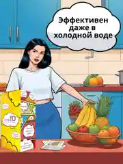 Гель для мытья посуды БУКВА Ю с ароматом яблока, 5 л