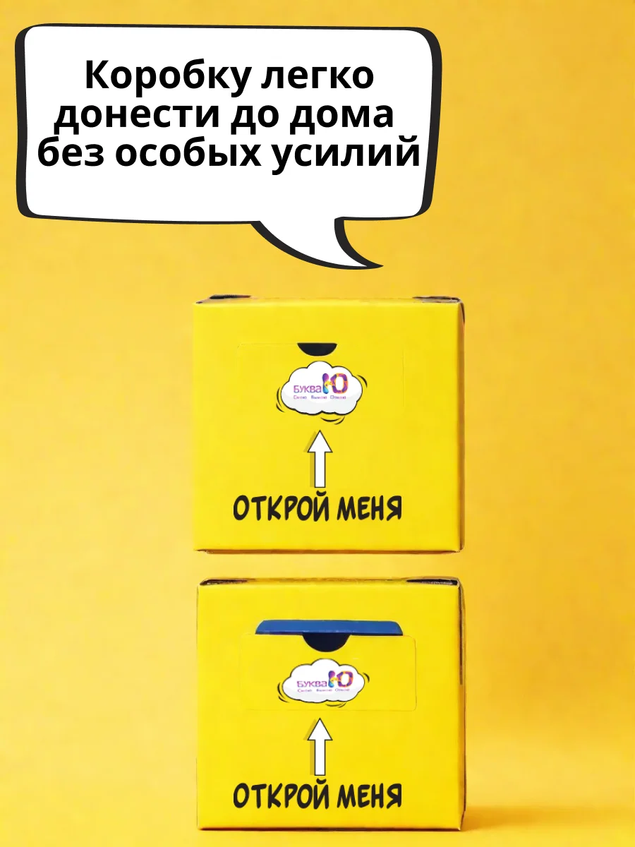 Гель для мытья посуды БУКВА Ю с ароматом яблока, 5 л
