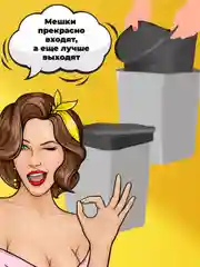 Мешки для мусора без завязок БУКВА Ю Черный, 30 литров, 20 шт