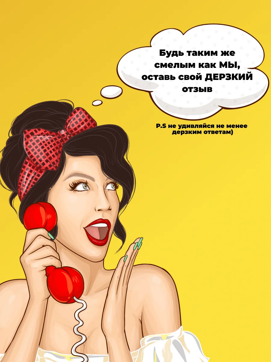 Мешки для мусора без завязок БУКВА Ю Черный, 60 литров, 30 шт