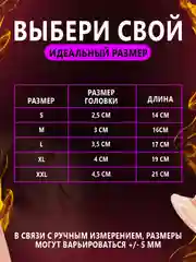Бежевый фаллоимитатор на присоске, силиконовый фаллос, реалистичный член, маструбатор