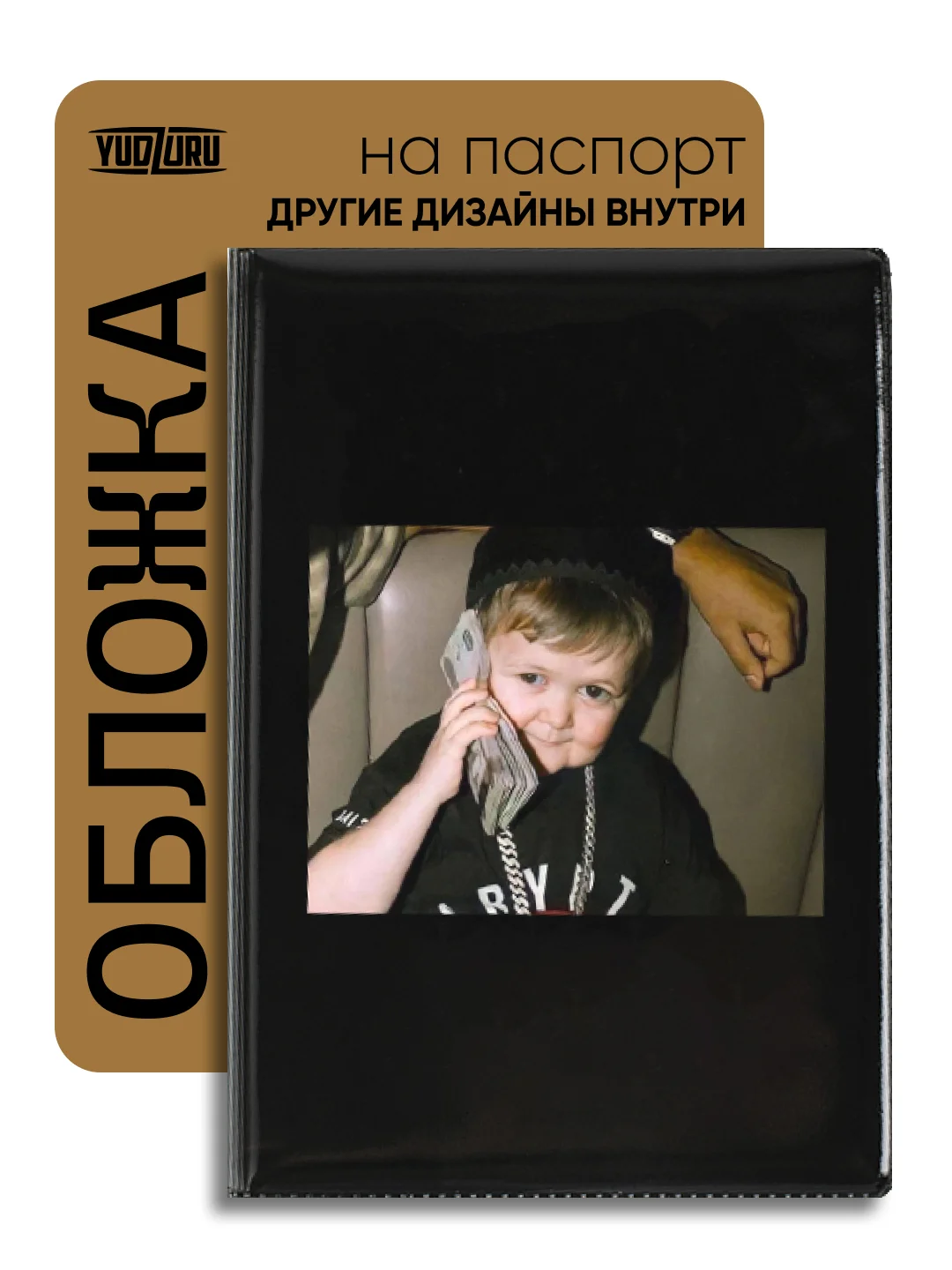 Зелёный хаки обложка на паспорт твёрдая с принтом