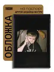 Зелёный хаки обложка на паспорт твёрдая с принтом