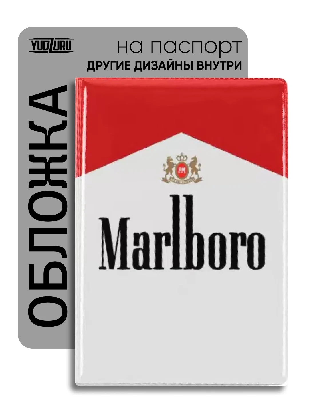 Белый обложка на паспорт с принтом