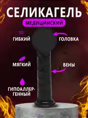 Черный фаллоимитатор на присоске, силиконовый фаллос, реалистичный член, маструбатор