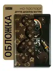 Коричневый обложка на паспорт с принтом