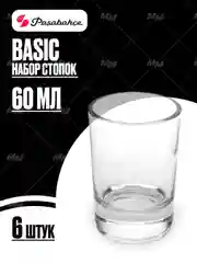 Набор стопок Basic, 6 шт, 60 мл