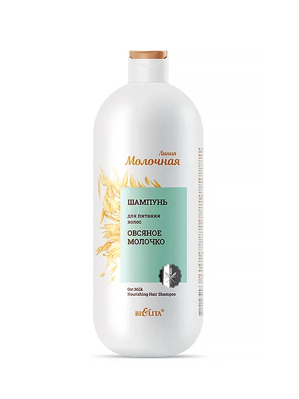 Шампунь для питания волос Белита "Овсяное молочко", 1 л