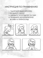 Респиратор KN95, маска защитная КН95 с клапаном, черный, FFP2, 50 штук