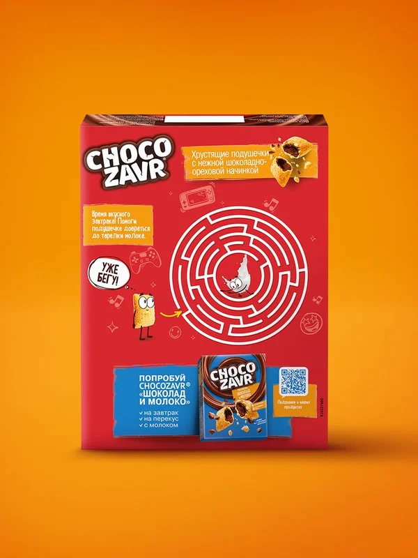 Подушечки CHOCOZAVR, с шоколадно-ореховой начинкой, 220 г