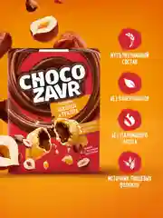 Подушечки CHOCOZAVR, с шоколадно-ореховой начинкой, 220 г
