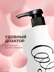 Шампунь для волос Lamia 1л