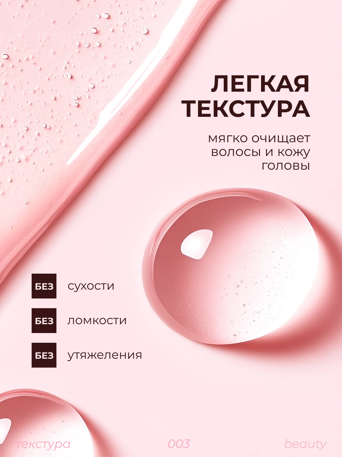 Шампунь для волос Lamia 1л