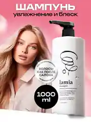 Шампунь для волос Lamia 1л