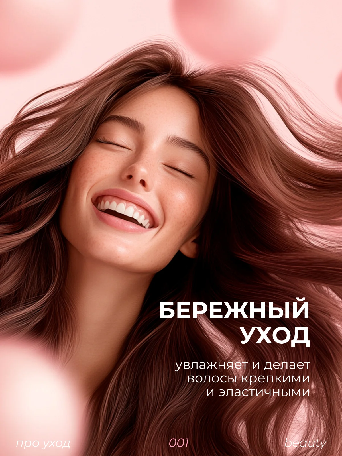 Шампунь для волос Lamia 1л