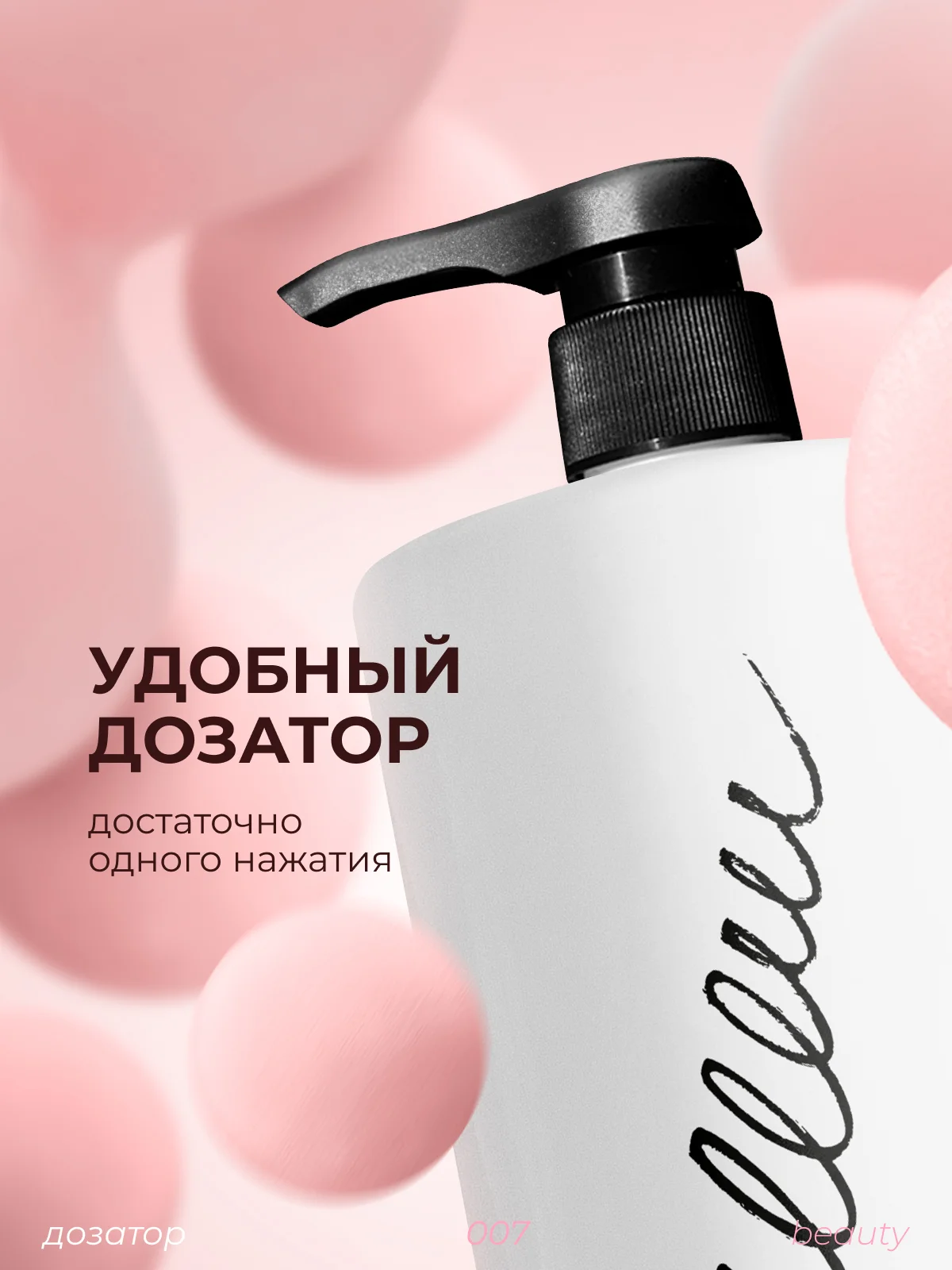 Бальзам-кондиционер для волос Lamia, 1 л