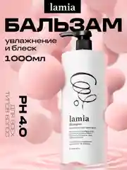 Бальзам-кондиционер для волос Lamia, 1 л