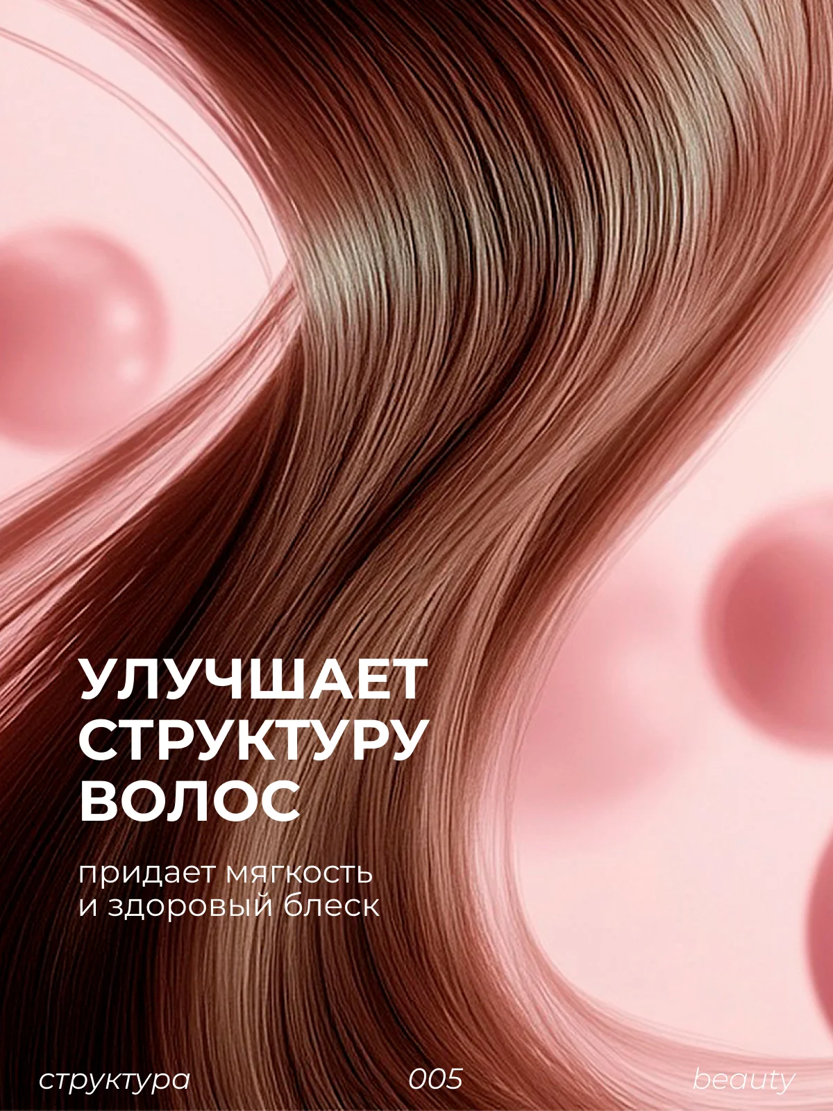 Бальзам-кондиционер для волос Lamia, 1 л