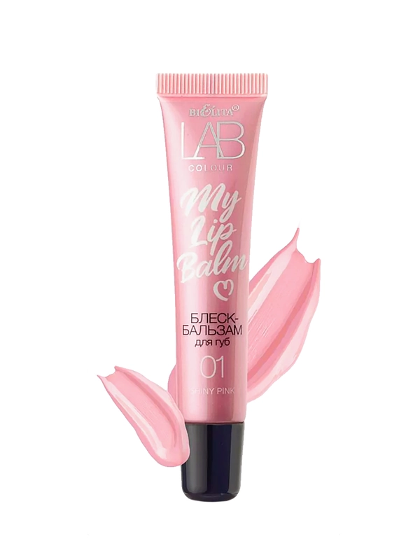 Блеск-бальзам для губ Белита Lab colour My Lipbalm, 01 Shiny Pink, 15 мл