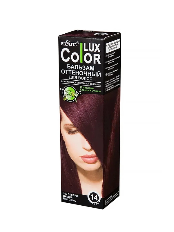 Бальзам оттеночный для волос Белита COLOR LUX, тон 14 - спелая вишня, 100 мл