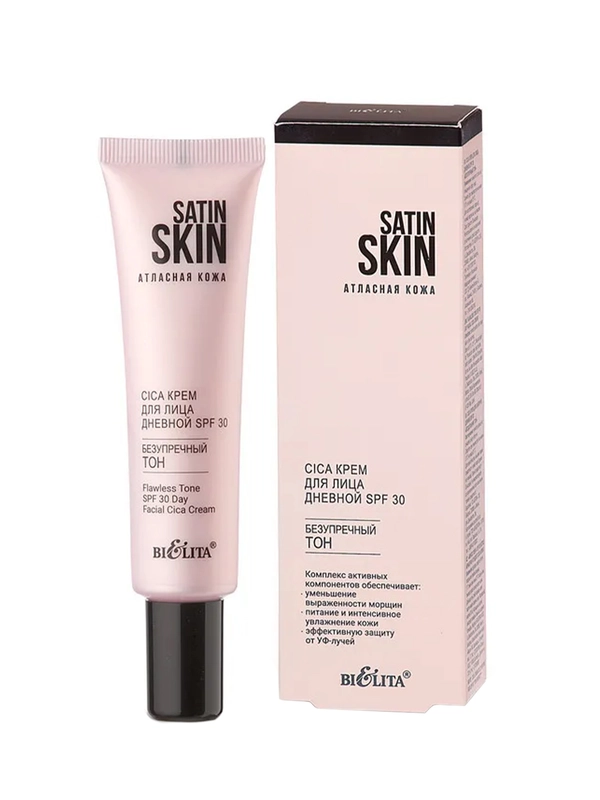 Дневной Cica крем для лица Белита Satin Skin Атласная кожа "Безупречный тон", SPF 30, 30мл