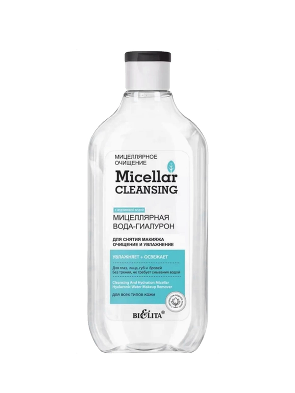 Мицеллярная вода-гиалурон Белита Micellar cleansing, очищение и увлажнение, 300 мл