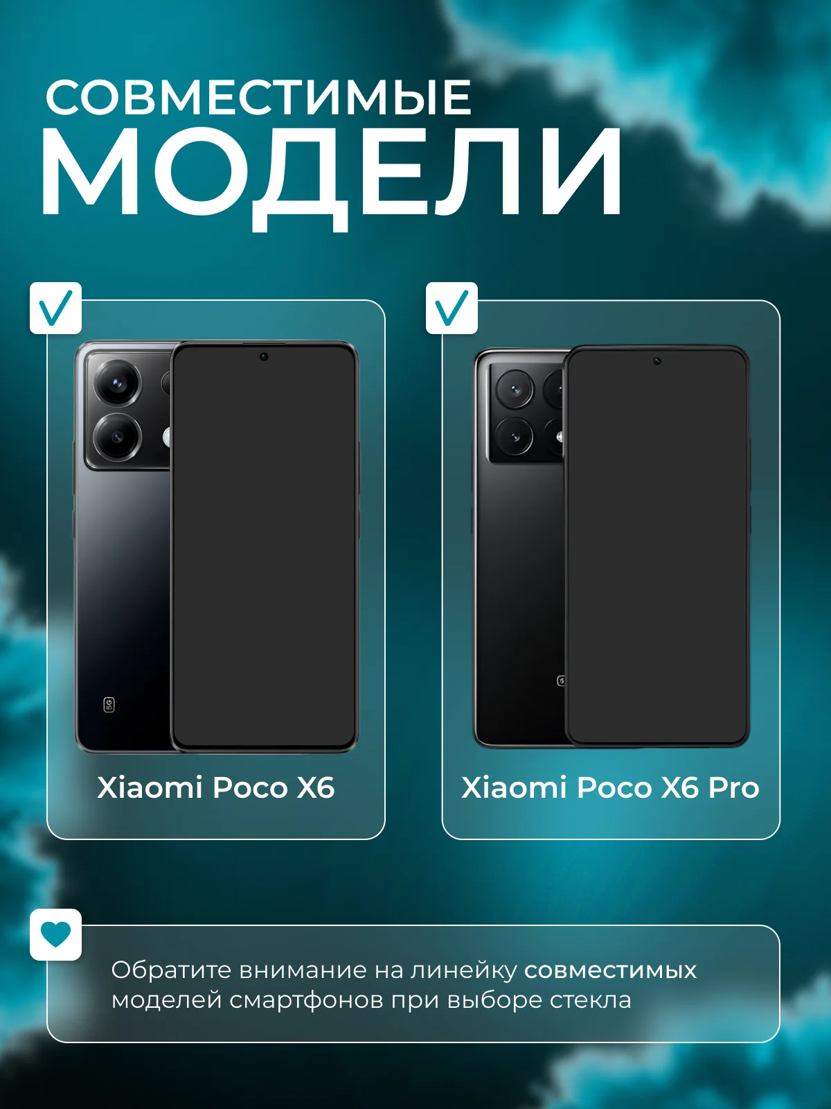 Защитное стекло 9D для Xiaomi Poco X6 / Poco X6 Pro (Сяоми Поко Х6 Про / Икс 6)