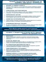 Черный защитное стекло 9D для Samsung Galaxy S23+ / S24+ (Plus) (Самсунг С23 Плюс)