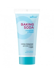 Скраб-очищение Белита Baking Soda, для кожи головы, с содой, 150 мл