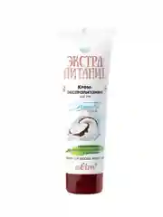 Крем для рук Белита Экстрапитание "Coconut Milk", 75 мл