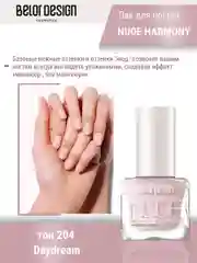 Лак для ногтей Belor Design Nude Harmony, 6 мл