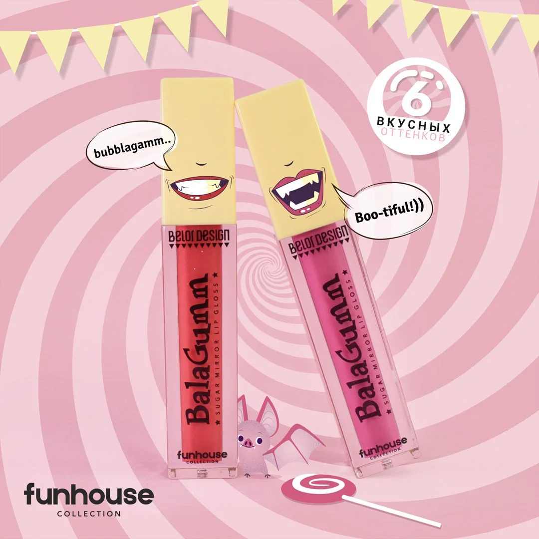 Блеск для губ Belor Design Funhouse BALAGUMM, 5.3 г