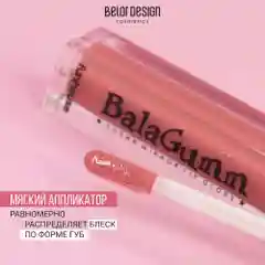 Блеск для губ Belor Design Funhouse BALAGUMM, 5.3 г