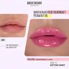 Блеск для губ Belor Design Funhouse BALAGUMM, 5.3 г