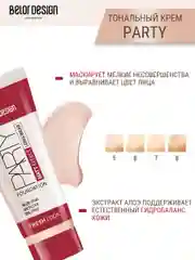 Тональный крем Belor Design "Party", с UV фильтром, 42 г