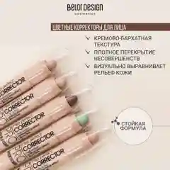 Корректор Belor Design MISS PERFECT, 2.4 г