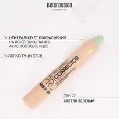 Корректор Belor Design MISS PERFECT, 2.4 г