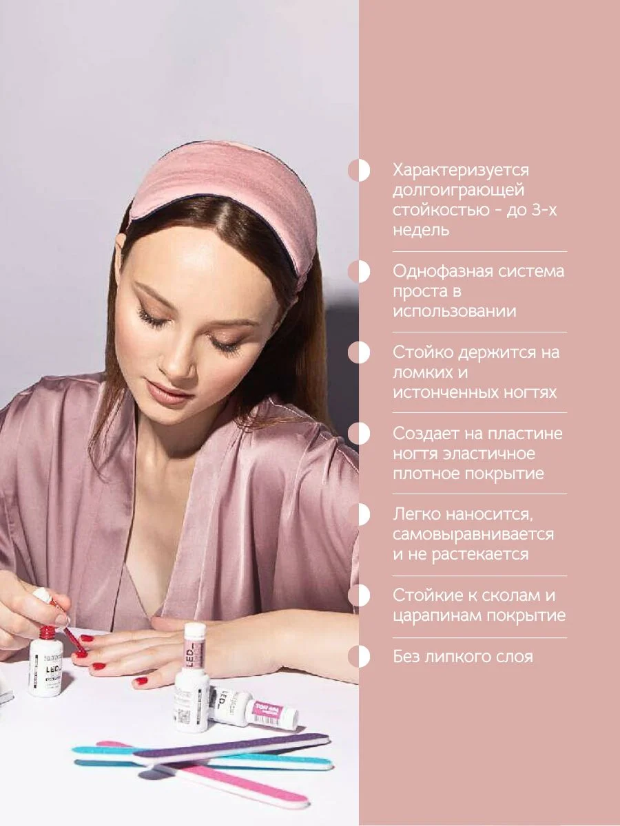 Гель для ногтей Belor Design Led Tech, 6 мл
