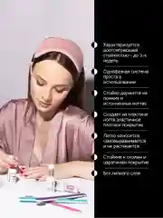 Гель для ногтей Belor Design Led Tech, 6 мл