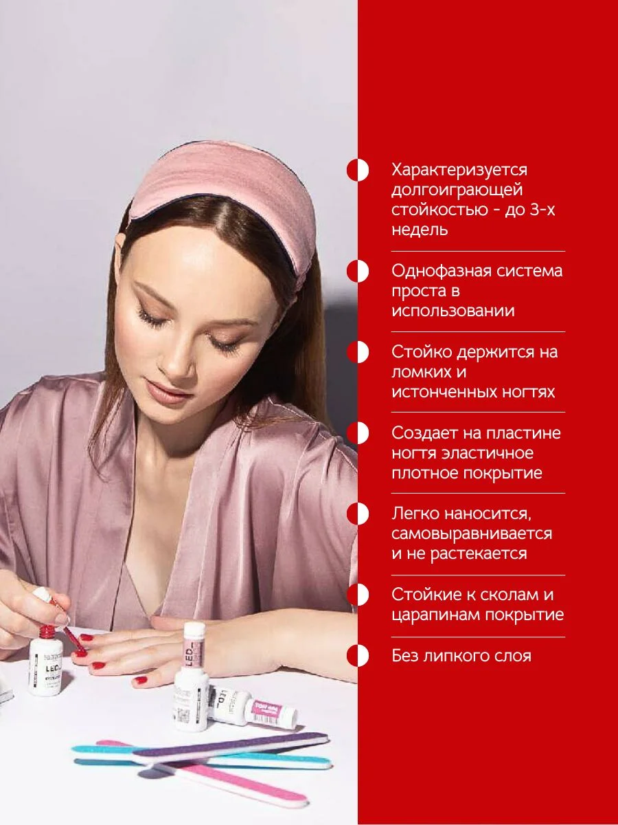 Гель для ногтей Belor Design Led Tech, 6 мл