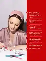 Гель для ногтей Belor Design Led Tech, 6 мл