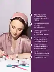 Гель для ногтей Belor Design Led Tech, 6 мл