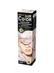 Бальзам оттеночный для волос Белита Color LUX, тон 16 - жемчужно-розовый, 100 мл