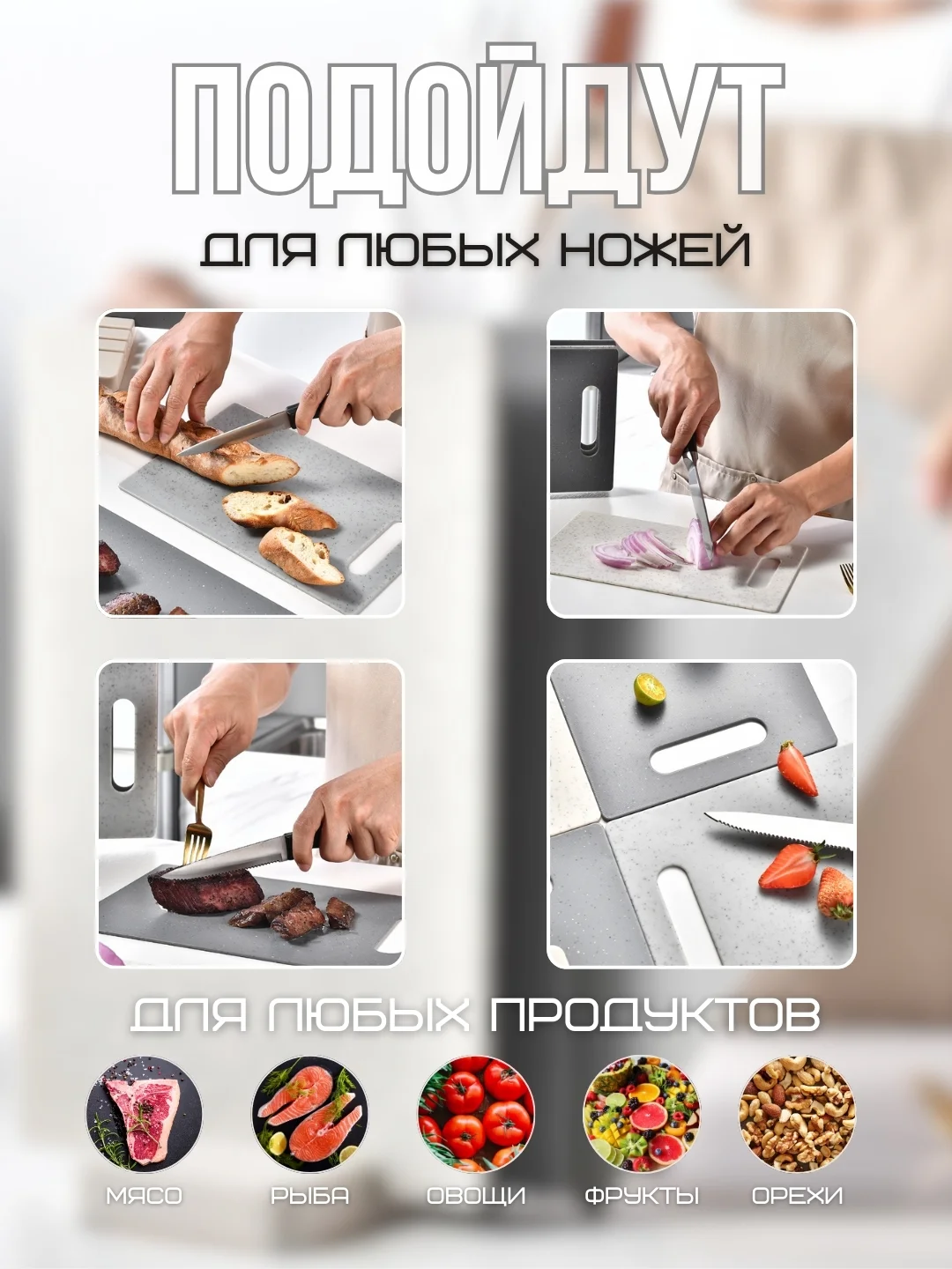 Разноцветный набор кухонных разделочных досок с подставкой, 4 штуки
